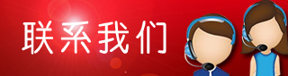 LD.COM-乐动(中国)官方网站