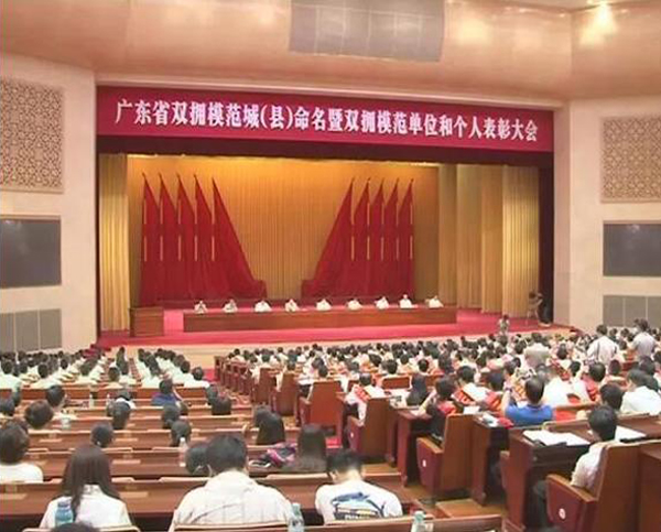 LD.COM-乐动(中国)官方网站
荣膺“广东省爱国拥军模范单位”称号