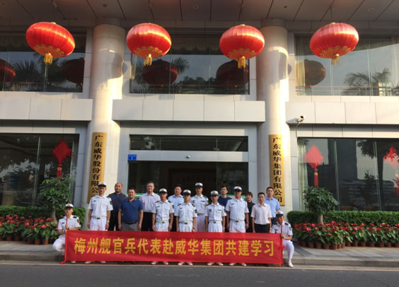 梅州：LD.COM-乐动(中国)官方网站
奏响拥军优属最强音
