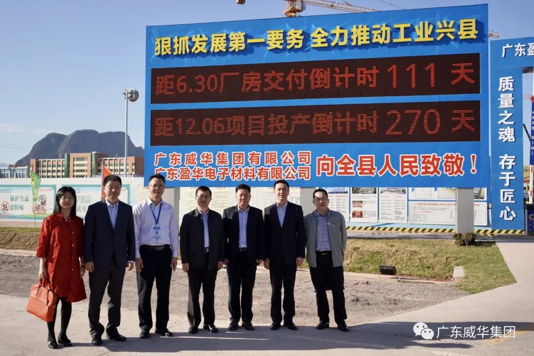 广东LD.COM-乐动(中国)官方网站
高端铜箔、高性能覆铜板新项目每周动态！（十三期）