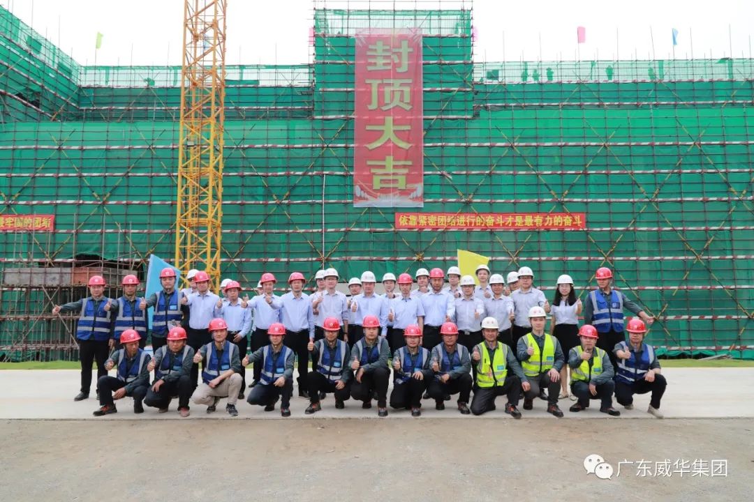 广东LD.COM-乐动(中国)官方网站
高端铜箔、高性能覆铜板新项目每周动态！（十六期）