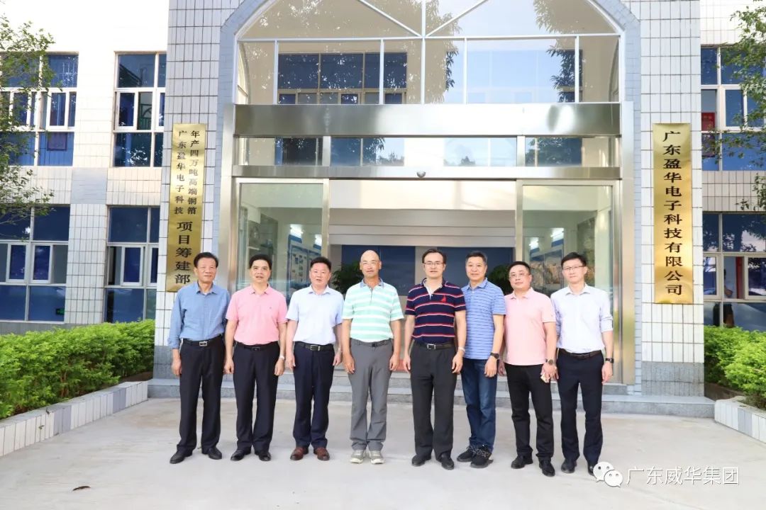 广东LD.COM-乐动(中国)官方网站
高端铜箔、高性能覆铜板新项目每周动态！（十八期）