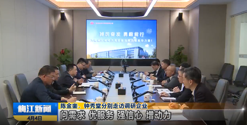 广东LD.COM-乐动(中国)官方网站
高端铜箔、高性能覆铜板新项目动态报道！（第3期）
